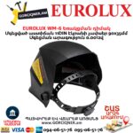 Եռակցման դիմակ EUROLUX WM-6
