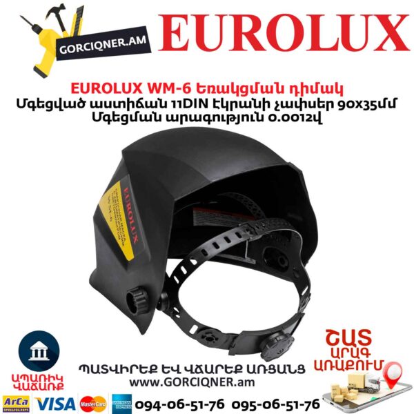 Եռակցման դիմակ EUROLUX WM-6