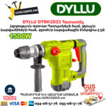 Հորատիչ DYLLU DTRH2D32