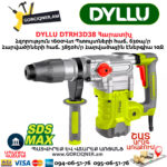 Հորատիչ DYLLU DTRH3D38