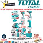 Մարտկոցով գործիքների հավաքածու TOTAL TCKLI2058