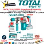 Մարտկոցով հորատիչ TOTAL TRHLI20288
