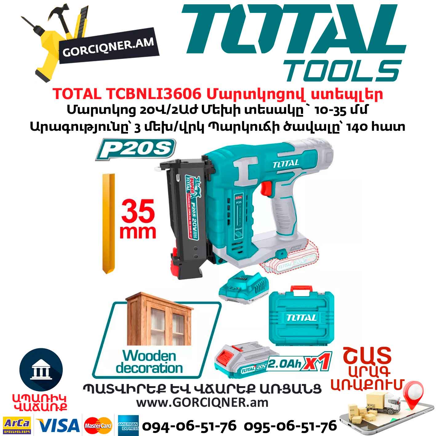 Մարտկոցով ստեպլեր TOTAL TCBNLI3606 Մարտկոցով ստեպլեր TOTAL TCBNLI3606