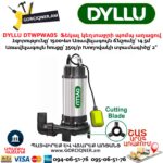 Ֆեկալ կեղտաջրի պոմպ աղացով DYLLU DTWPWA05