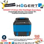 Գործիքի մարտկոց HOGERT HT2E241-A60