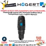 Մարտկոցով պտուտակադարձիչ HOGERT HT2E222-0DD