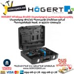 Մարտկոցով պտուտակադարձիչ HOGERT HT2E244-B12DD