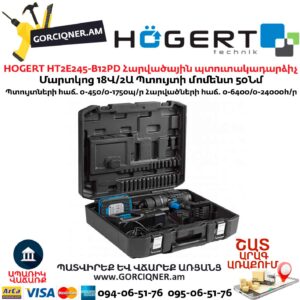 Մարտկոցով պտուտակադարձիչ HOGERT HT2E245-B12PD
