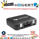 Մարտկոցով պտուտակադարձիչ գայկավյորտ HOGERT HT2E248-B224IPD