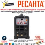 Сварочный аппарат инверторный РЕСАНТА САИ-200АД 200А 65/94 — изображение 5