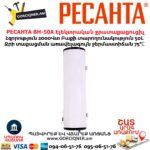 Էլեկտրական ջրատաքացուցիչ РЕСАНТА ВН-50А
