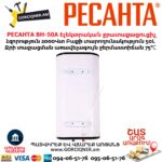 Էլեկտրական ջրատաքացուցիչ РЕСАНТА ВН-50А