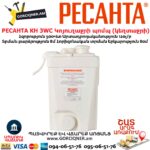 Կոյուղաջրի պոմպ (կեղտաջրի) РЕСАНТА КН 3WC