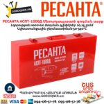 Մետաղապլաստի զոդման սարք РЕСАНТА АСПТ-1000Д