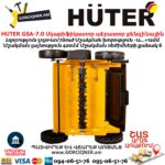 Սկարիֆիկատոր աէրատոր բենզինային HUTER GSA-7.0