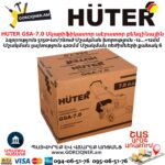 Սկարիֆիկատոր աէրատոր բենզինային HUTER GSA-7.0