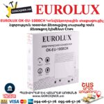 Տաքացուցիչ էլեկտրական EUROLUX ОК-EU-1000CH