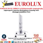 Տաքացուցիչ էլեկտրական EUROLUX ОК-EU-1000CH