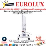 Տաքացուցիչ էլեկտրական EUROLUX ОК-EU-1000CH