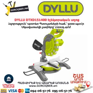 Անկյուն կտրող Էլեկտրական սղոց DYLLU DTXD151400