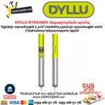 Ապազոդման պոմպ DYLLU DTXX1601