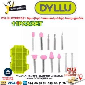 Գրավերի նասատկաների հավաքածու DYLLU DTRR2011