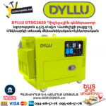 Դիզելային գեներատոր DYLLU DTDG2A50