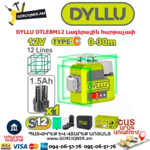Լազերային հարթաչափ DYLLU DTLE8M12