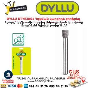 Հղկման կարբիդե բորֆրեզ DYLLU DTYE3K01