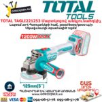 Մարտկոցով անկյունային հղկող մեքենա TOTAL TAGLI221253