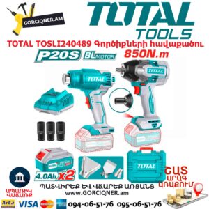 Մարտկոցով գայկավյորտ ֆեն TOTAL TOSLI240489