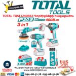 Մարտկոցով գործիքներ TOTAL TOSLI240863