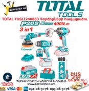 Մարտկոցով գործիքներ TOTAL TOSLI240863