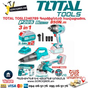 Մարտկոցով գործիքների հավաքածու TOTAL TOSLI240789