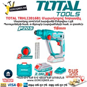 Մարտկոցով հորատիչ TOTAL TRHLI201681