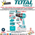 Մարտկոցով պտուտակադարձիչ հարվածային TOTAL TIDLI20558 20Վ/2Ա