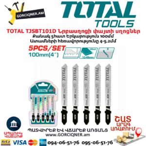 Նրբասղոցի դանակների հավաքածու TOTAL TJSBT101D