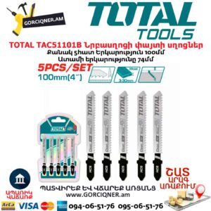 Նրբասղոցի փայտ կտրող դանակների հավաքածու TOTAL TAC51101B