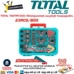 Ռենովատորի սայրերի հավաքածու TOTAL TAKTMT2301