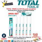 Փայտի սղոցների հավաքածու TOTAL TRSB1111DF