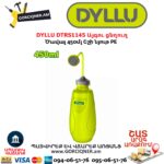 Այգու ցնղուղ DYLLU DTRS1145