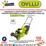 Բենզինային խոտհնձիչ ինքնագնաց DYLLU DTGM3A20