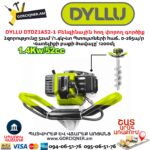 Բենզինային հող փորող գործիք DYLLU DTDZ1A52-1