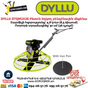 Բետոն հղկող բենզինային մեքենա DYLLU DTQM2A36