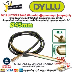 Բետոնի վիբրատորի խողովակ DYLLU DTVRP2A45