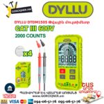 Թվային մուլտիմետր DYLLU DTDM1505