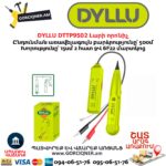 Լարի որոնիչ DYLLU DTTP9502