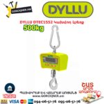 Կախվող կշեռք DYLLU DTEC1552