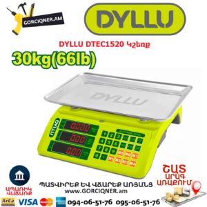 Կշեռք DYLLU DTEC1520
