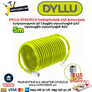 Կոմպրեսերի օդի խողովակ DYLLU DTAZ3515